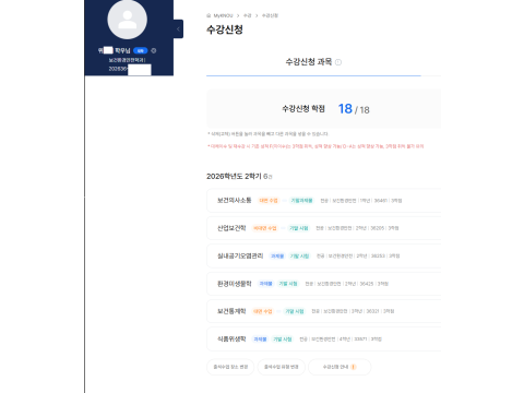 [마이하우스 철학] 현장 경험을 넘어 학문적 깊이까지, 끊임없이 연구하는 '진짜 방역 전문가'